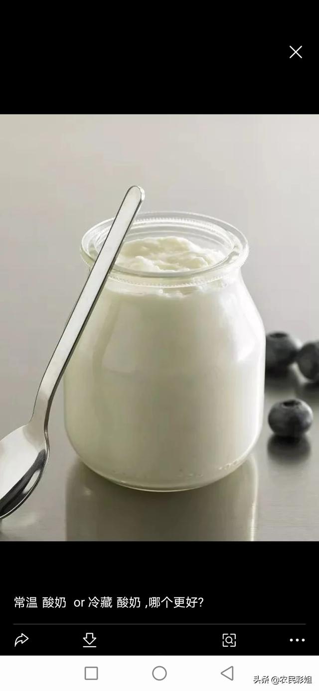 酸奶什么时候喝减肥？