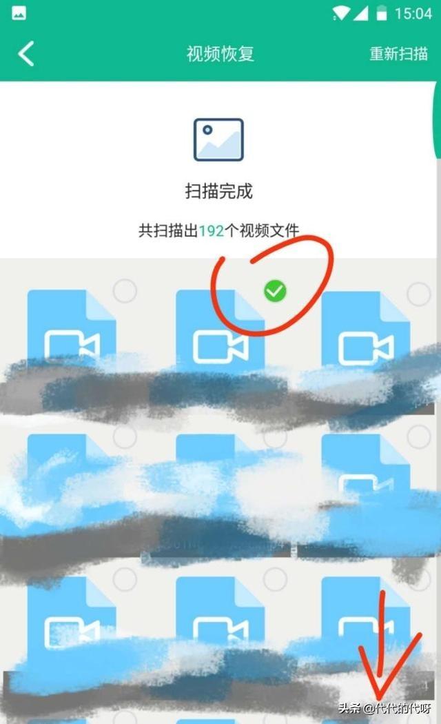 [视频恢复大师]视频删除了怎么恢复的教程？