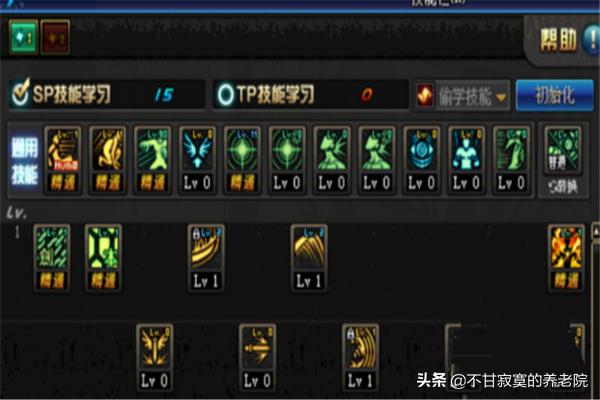 c9剑圣加点 dnf95剑圣加点