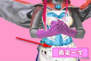 第一版主网,母上攻略 母上攻略第一版本-第7张图片-随然AIR主题