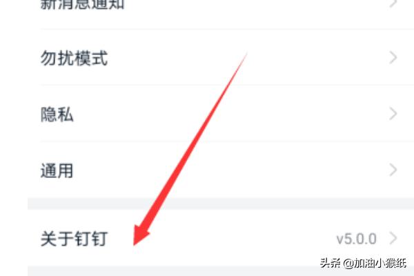 手机软件怎么升级最新版本呢