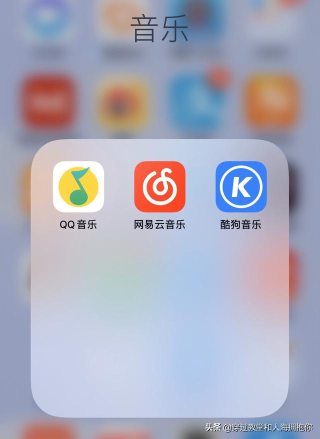 听音乐用哪个播放器好音乐比较齐全呢