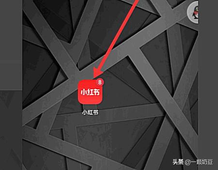怎么用小红书搭配衣服(图1)