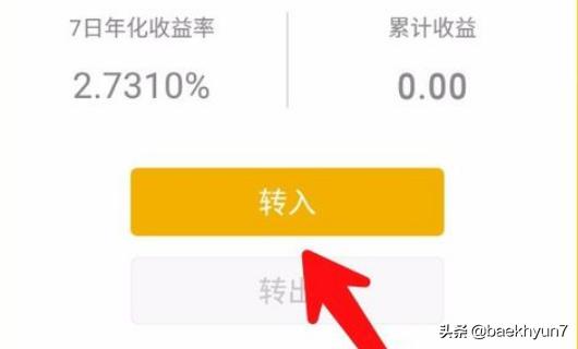 零钱通有什么用微信零钱通有什么用