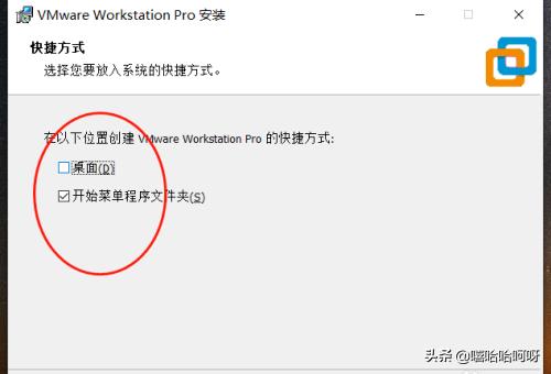 vmware虚拟机绿色版-虚拟机 绿色版