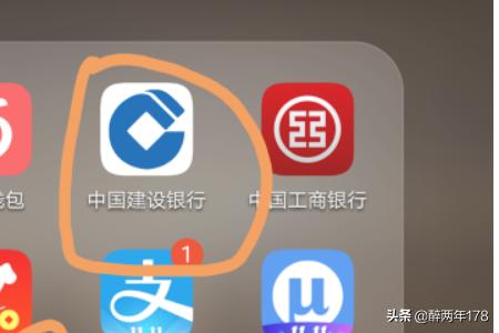 公积金查询个人账户app，公积金查询个人账户余额