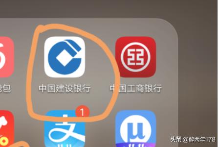 全国住房公积金app，全国住房公积金app下载手机版