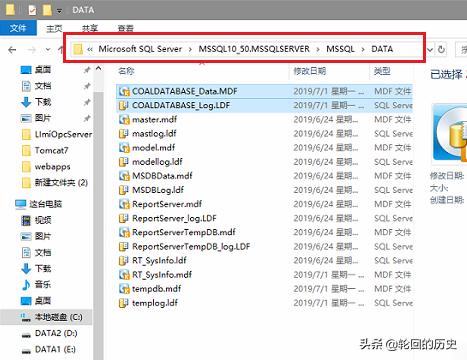 导入mdf文件-sqlserver导入mdf文件