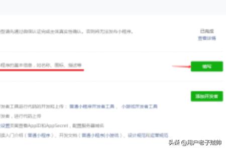 搭建网站怎么上传源码视频