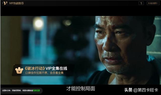 免费vip电视剧免费观看网站（免费vip电视剧免费观看网站）