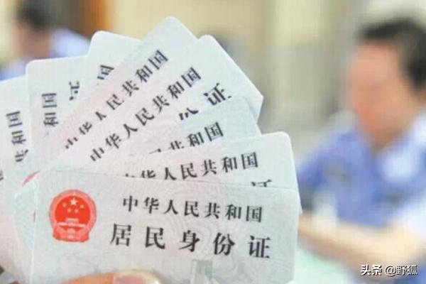 身份证挂失怎么办理(图2)