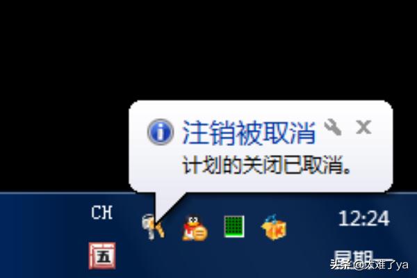 Win7怎么设置自动关机？详细步骤与实用技巧分享-win7如果设置自动关机