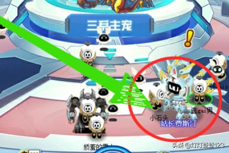 赛尔号新手打谱尼攻略 赛尔号新手打谱尼攻略视频