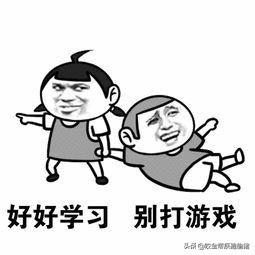 控制游戏 控制游戏时间的软件-第1张图片-Game优搜