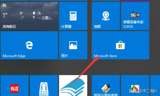 win11扫雷怎么开启？WIN10电脑的扫雷游戏在哪？