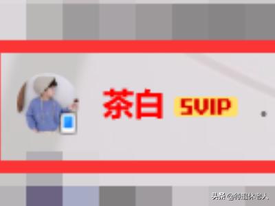 qq屏幕共享怎么开启？：qq屏幕共享