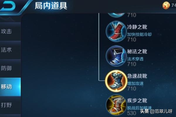 伽罗出装六神装 最强 伽罗出装-第4张图片-Game优搜