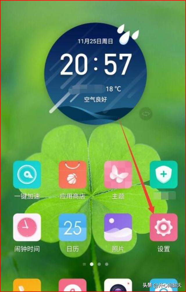 侧边栏-侧边栏怎么调整位置