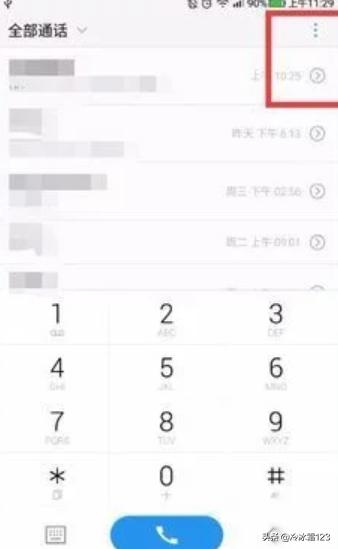 [如何呼叫转移]呼叫转移怎么设置？