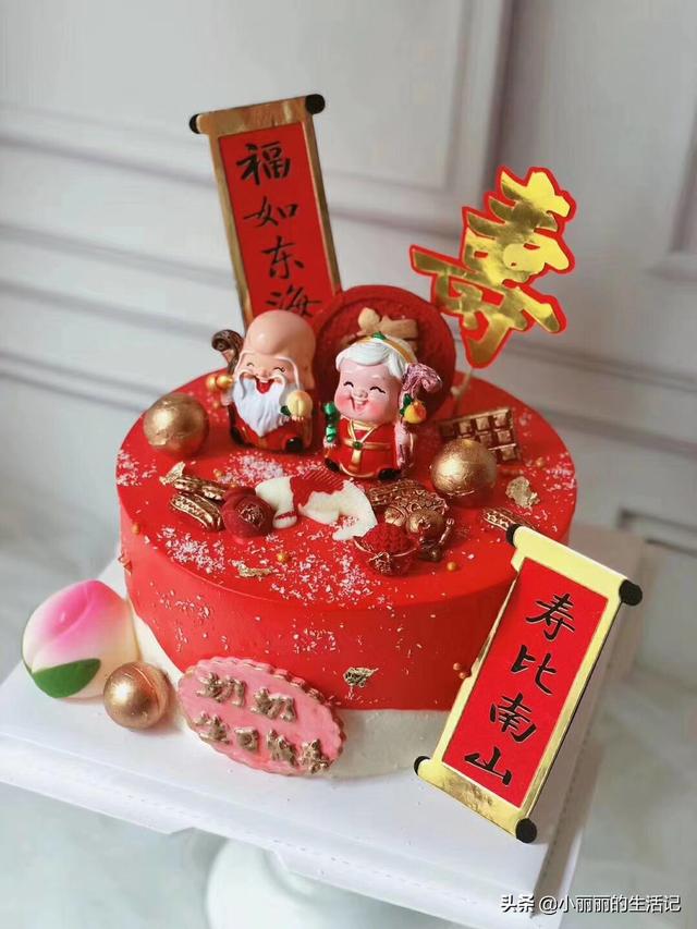 感谢家人朋友的生日祝福句子，祝亲人生日快乐的句子