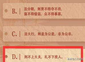 青年大学习第九季第二期-青年大学习第九季第三期课后习题答案是什么？