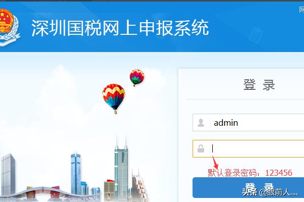纳税人福音，国家税务局网上申报正式上线！，国家税务局网上申报流程