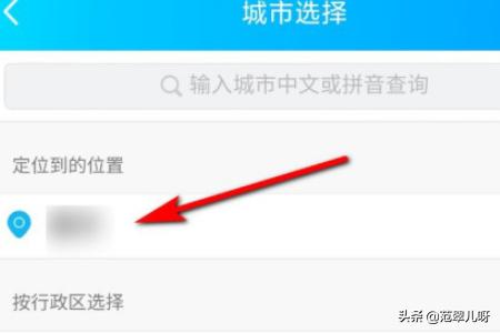 qq二手