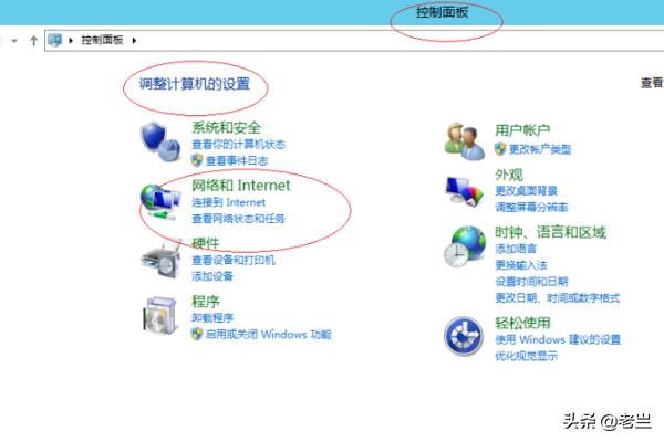 server 2012 搭建网站