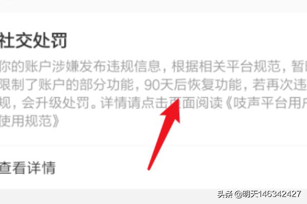 支付宝再战社交，支付宝再战社交怎么解除