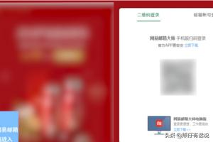 怎么登陆邮箱怎么登陆邮箱账号