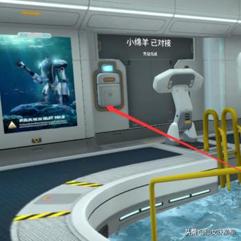 深海迷航海蛾号深海迷航海蛾号升级模块