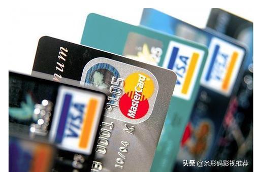 杭州市信用卡工资待遇怎么样