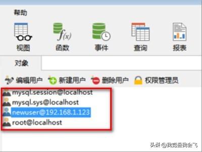如何查看mysql的用户名和密码？怎么查看mysql的所有用户密码？