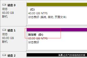windows镜像搭建网站