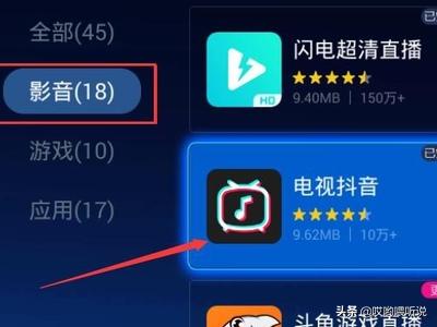 小米电视怎么安装抖音，最新方法？：抖音电视版下载