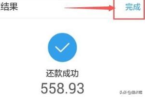 [花呗怎么借款]花呗怎么借款？