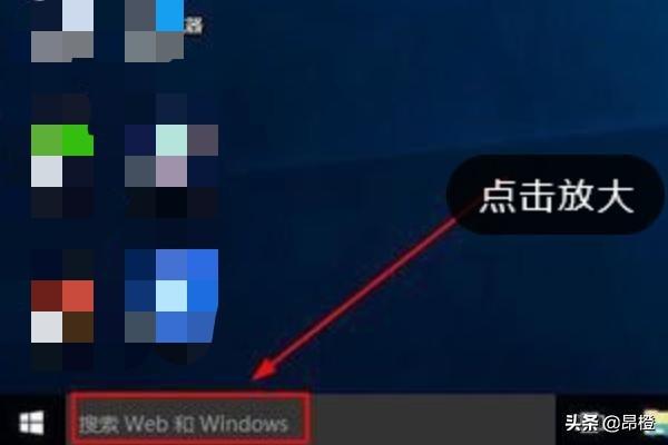如何查看win10版本（查看win10版本信息和激活状态）