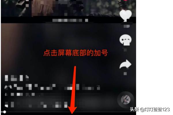 怎么把完整视频发到抖音上？：抖音怎么发视频