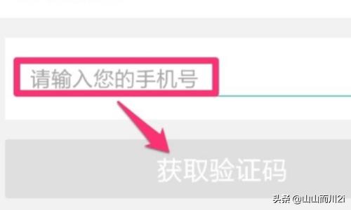 [美团注册]美团怎么开店注册流程？