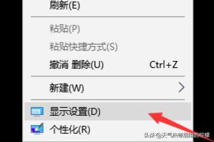 [黑屏图片壁纸]为什么锁屏壁纸老是黑屏？