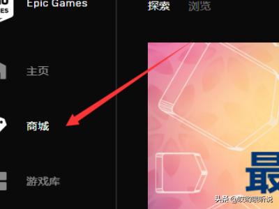 [epic免费游戏]epic限免游戏是永久的吗？