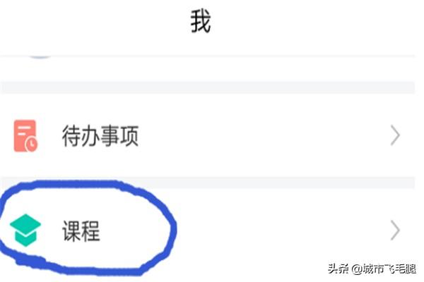 app开发培训ppt课件