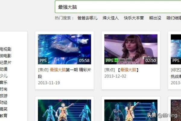 最强的大脑攻略1 最强的大脑攻略大全  第2张