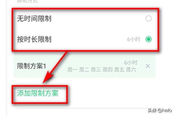 微信后台（怎样防止微信后台运行？）