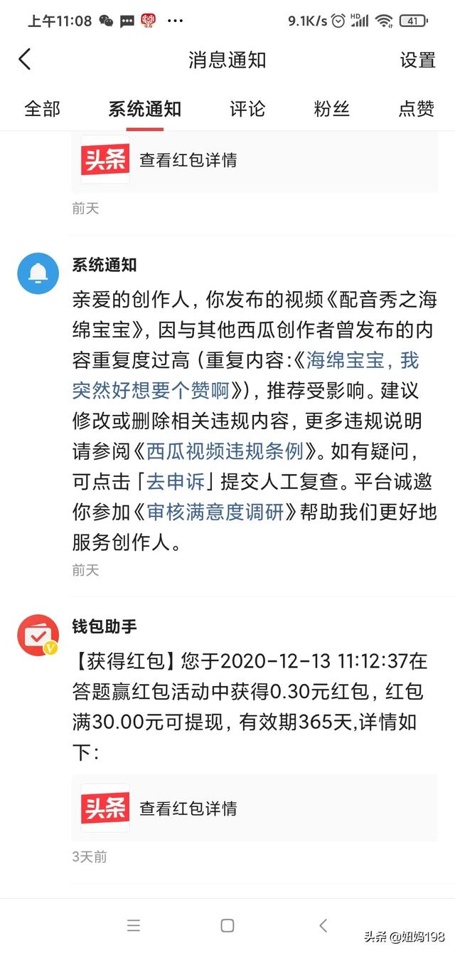 动漫是什么意思(原创动漫是什么意思)