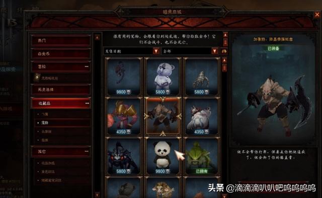 暗黑三全成就攻略 暗黑三全成就攻略 击杀20个迷宫的独特怪