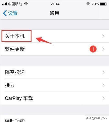 iphone所有型号图片 对照表,iphone所有型号图片对照表