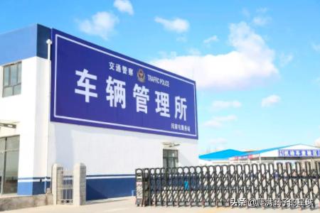 新车注册