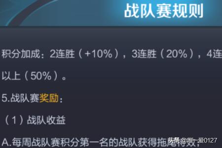 王者荣耀比赛攻略技巧，王者荣耀比赛攻略技巧大全