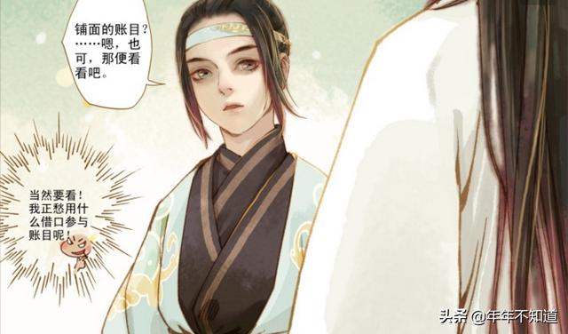 重生之名门贵女txt（重生之名门贵女TXT下载）